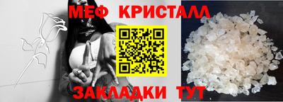 мефедрон мука Кулебаки