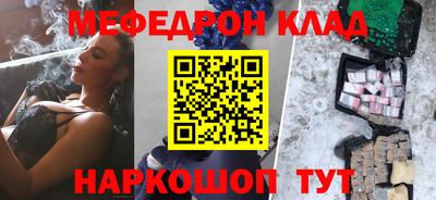 дживик Краснокаменск