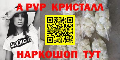 дживик Краснокаменск