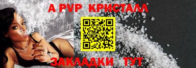 герыч Краснознаменск