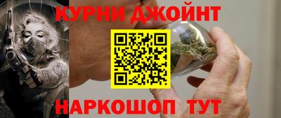 героин Краснодар