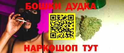 каннабис Кунгур
