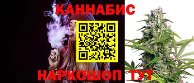 дживик Краснокаменск