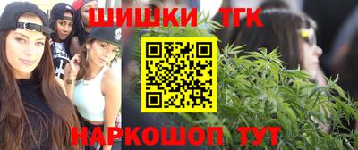 дживик Краснокаменск
