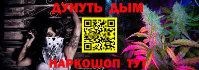 каннабис Кунгур