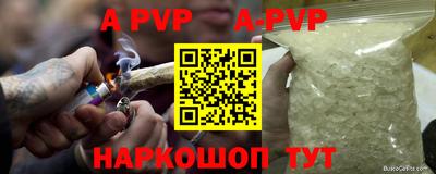 героин Краснодар