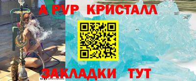 дживик Краснокаменск