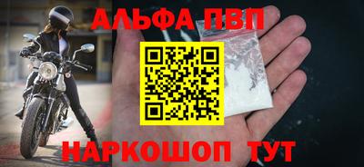 дживик Краснокаменск