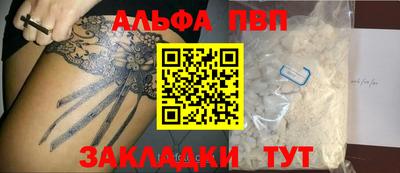 героин Краснодар