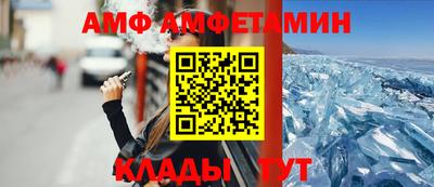 дживик Краснокаменск