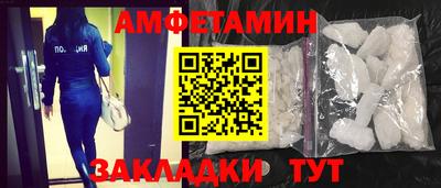 дживик Краснокаменск