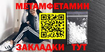 дживик Краснокаменск