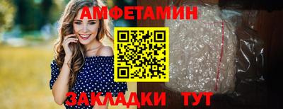 дживик Краснокаменск
