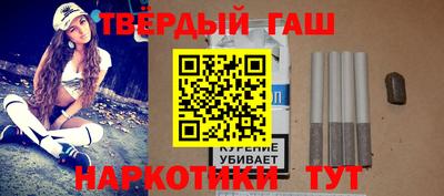 героин Краснодар