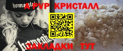 дживик Краснокаменск