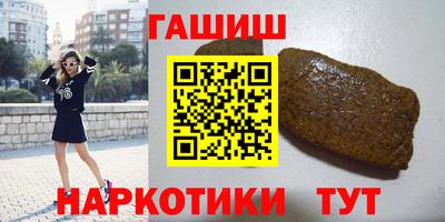 дживик Краснокаменск