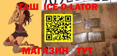 героин Краснодар