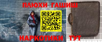 героин Краснодар
