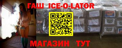 дживик Краснокаменск
