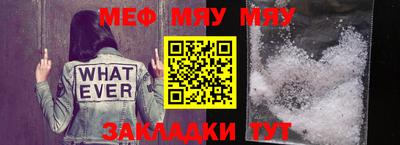 мефедрон мука Кулебаки