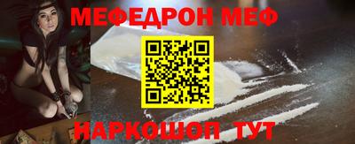 дживик Краснокаменск