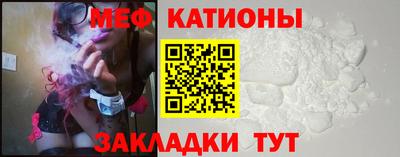 дживик Краснокаменск