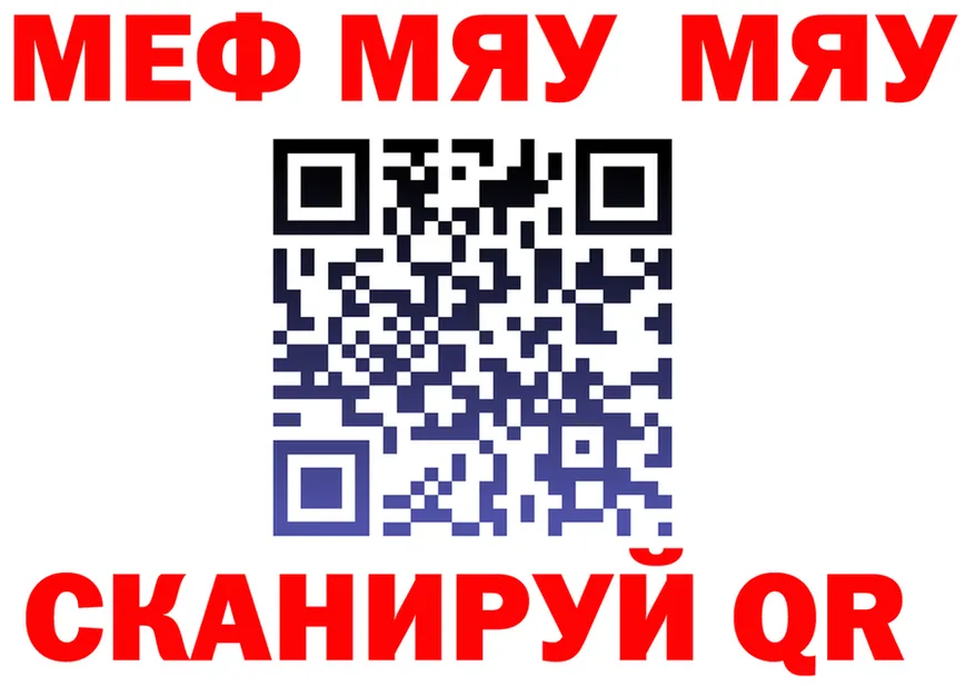 МЕФ 4 MMC как войти маркетплейс МЕГА Ишимбай