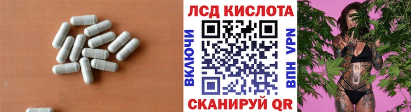 Лсд 25 экстази ecstasy  маркетплейс телеграм  Ишимбай 