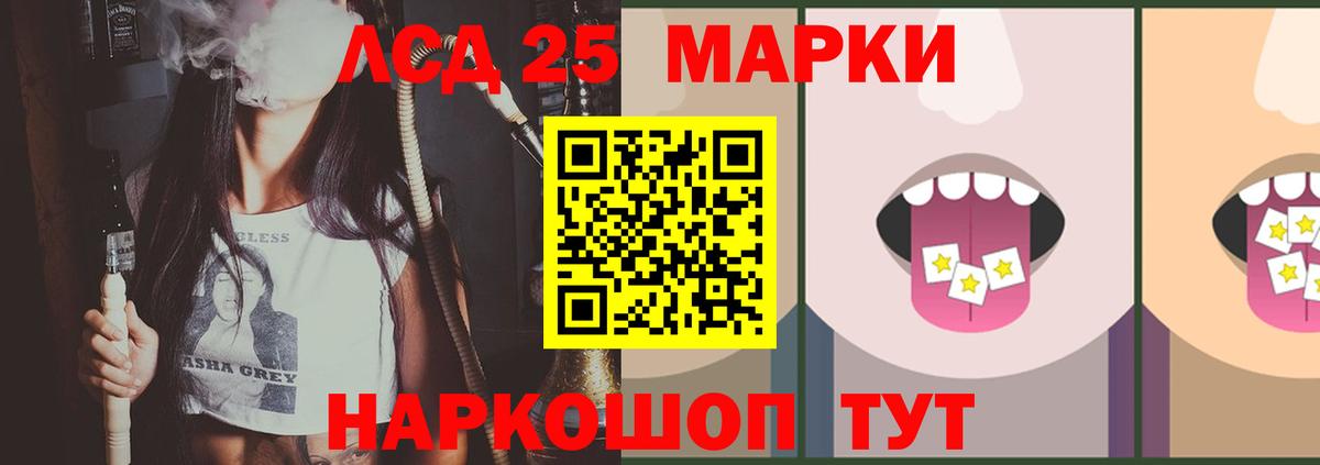 ЛСД экстази кислота  ЛСД экстази кислота  Ишимбай  Вход с VPN 