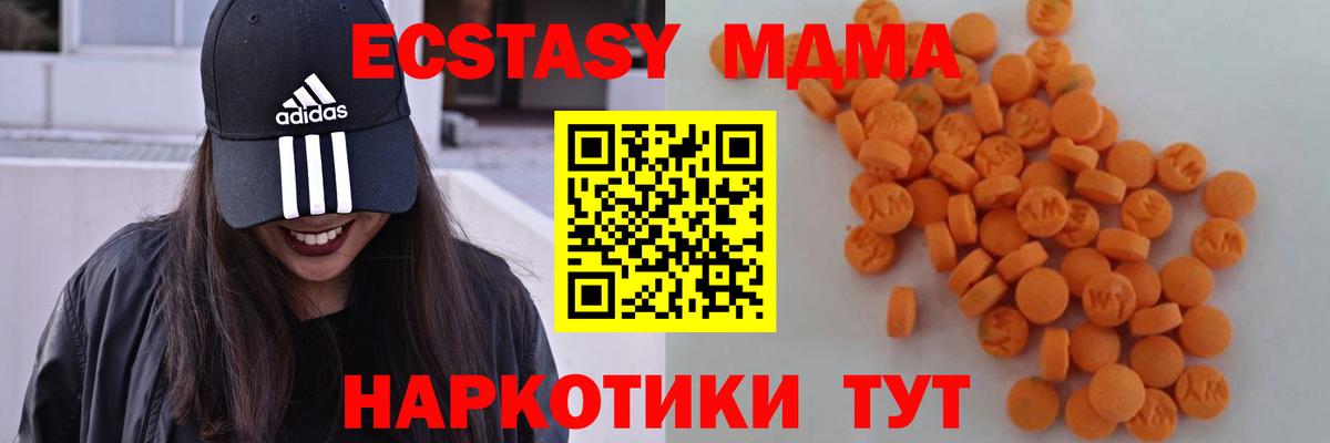 MDMA VHQ Ишимбай