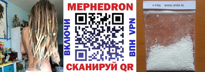 Мефедрон мяу мяу  Ишимбай 