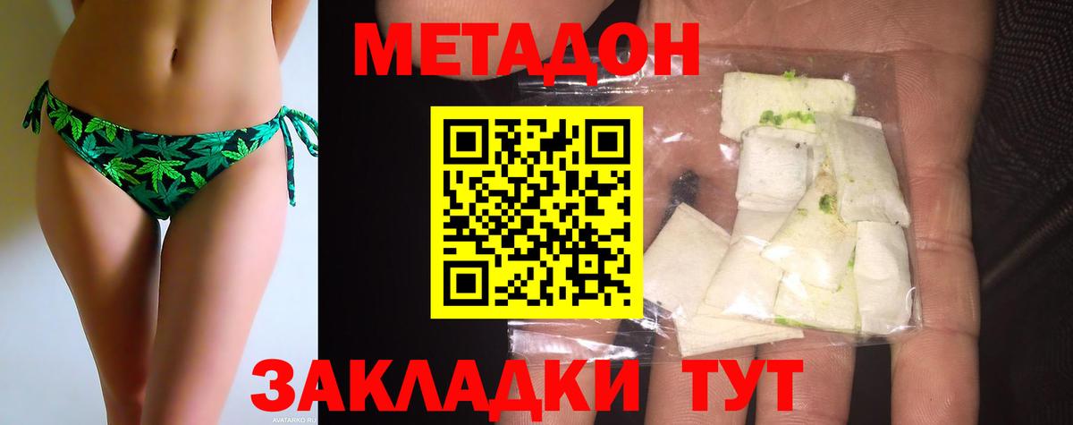 мега сайт  Вход с VPN  Ишимбай  МЕТАДОН мёд  сайты даркнета Telegram  МЕТАДОН белоснежный 
