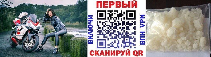 Метамфетамин пудра  ОМГ ОМГ сайт  Ишимбай  где купить наркоту 