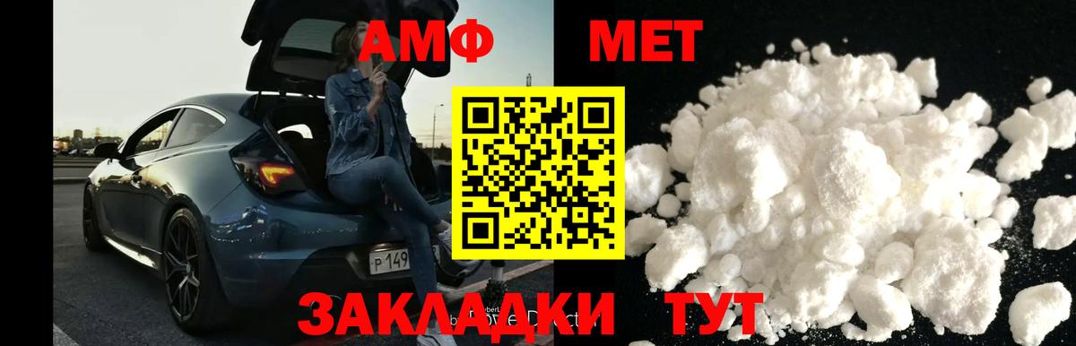 Экстази  LSD-25  Вход с VPN  Ишимбай  ГАШ  Бошки Шишки  Кокаин  Меф МЯУ МЯУ кристаллы 