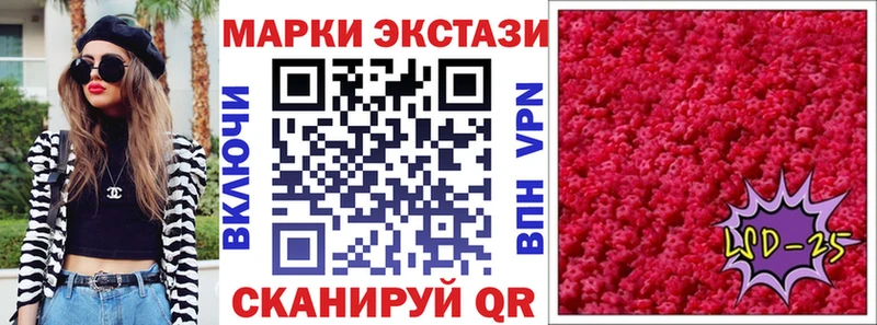 наркошоп  Ишимбай  Наркотические марки 1,5мг 