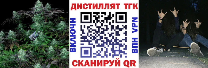 Дистиллят ТГК концентрат  хочу   kraken рабочий сайт  Ишимбай 