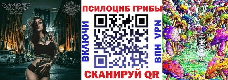 Галлюциногенные грибы прущие грибы  Ишимбай 